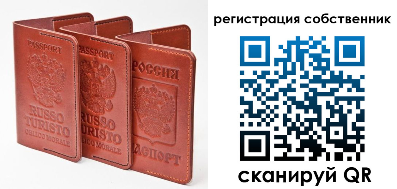 прописка поиск в Северодвинске