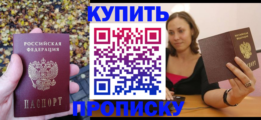 регистрация для дет. сада в Северодвинске